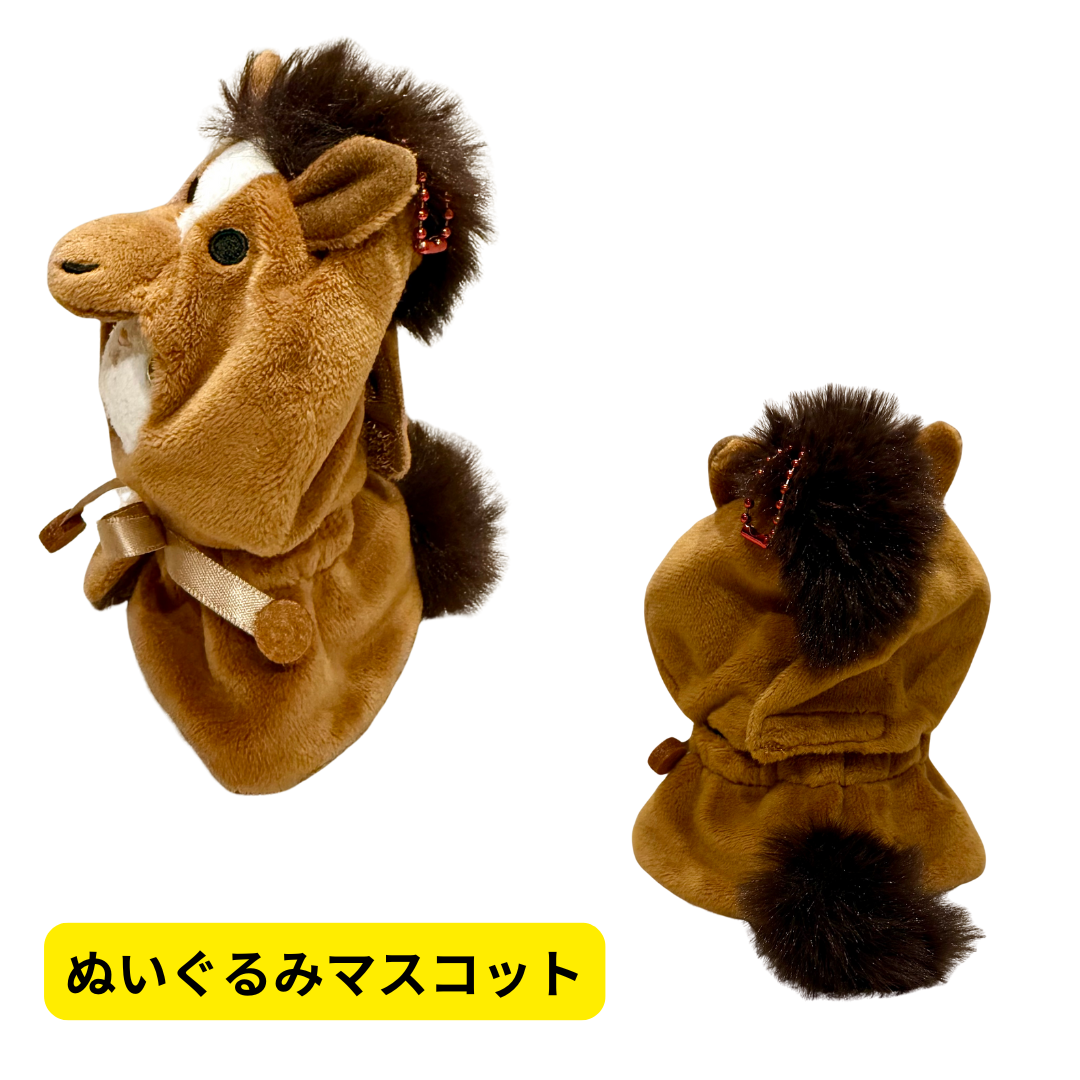 ぬいぐるみマスコットの着用イメージです♪<br>ボールチェーンを通せる穴もあります！